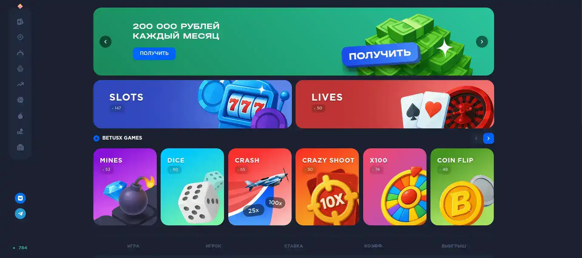 Мобильное приложение Neon Club